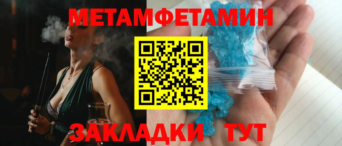 Amphetamine Premium Знаменск