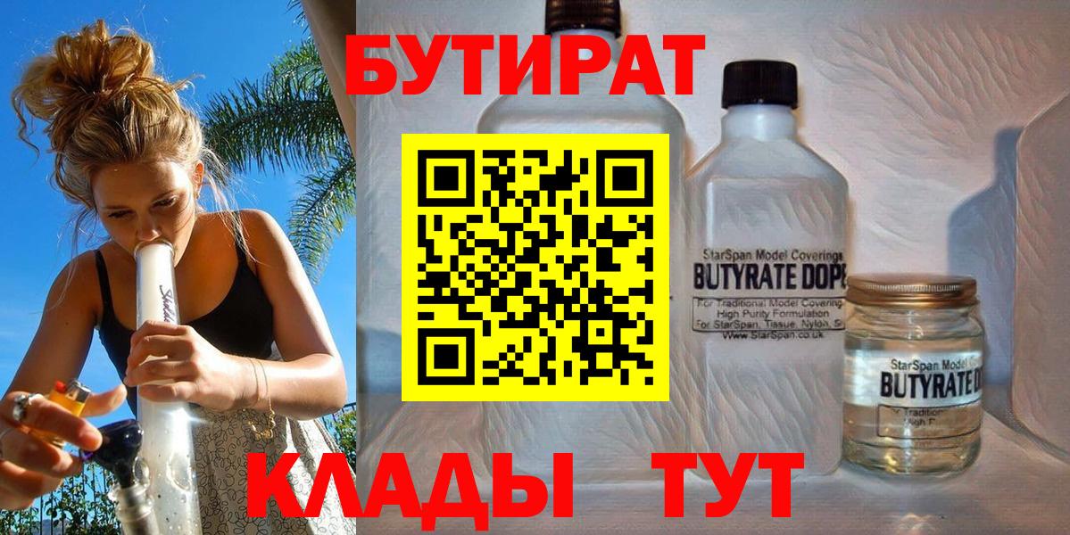 Метамфетамин  Лсд 25  Знаменск  Кокаин  Меф   Вход с VPN  Конопля  Гашиш  A-PVP СОЛЬ кристаллы 