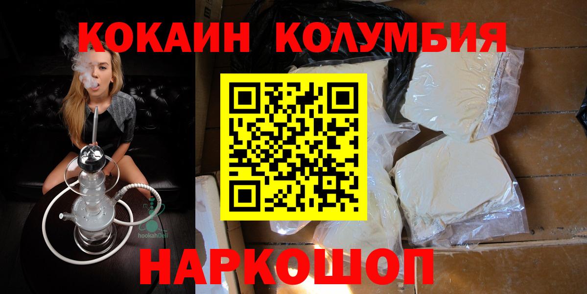 Cocaine 98%  Cocaine 98%  Вход с VPN  Знаменск 