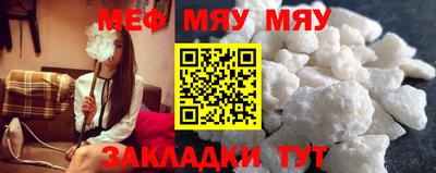 MDMA Камышлов