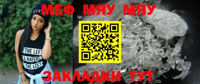 MDMA Камышлов