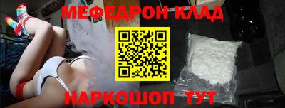 мдма Канаш