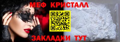 мдма Канаш