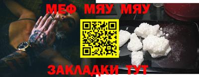 мдма Канаш
