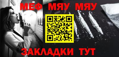 MDMA Камышлов