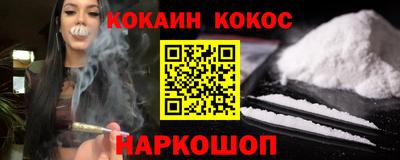 MDMA Камышлов