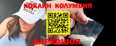 мефедрон VHQ Кингисепп