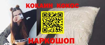 трава Вязьма