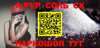ПСИЛОЦИБИНОВЫЕ ГРИБЫ Кинель