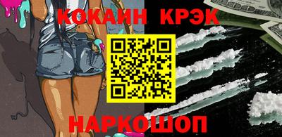 мефедрон VHQ Кингисепп