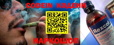 мдма Канаш