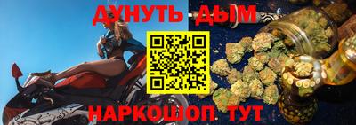 мефедрон VHQ Кингисепп