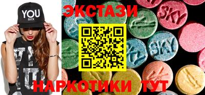 MDMA Камышлов