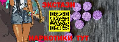 мдма Канаш