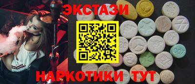 мдма Канаш