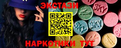 MDMA Камышлов