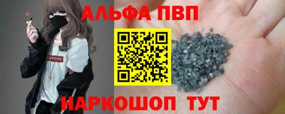 метадон Кандалакша