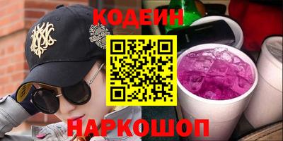 ПСИЛОЦИБИНОВЫЕ ГРИБЫ Кинель