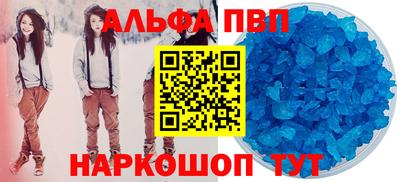 мдма Канаш