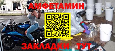 MDMA Камышлов