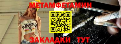 мдма Канаш