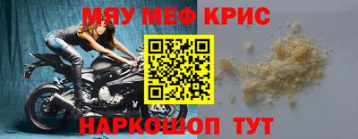 MDMA Камышлов
