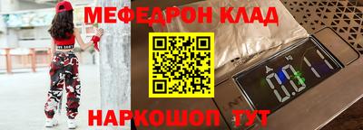 мдма Канаш