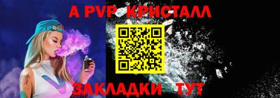 мефедрон VHQ Кингисепп