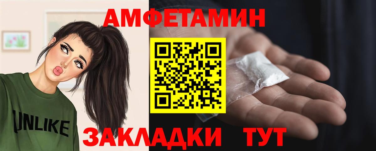Первитин пудра Знаменск