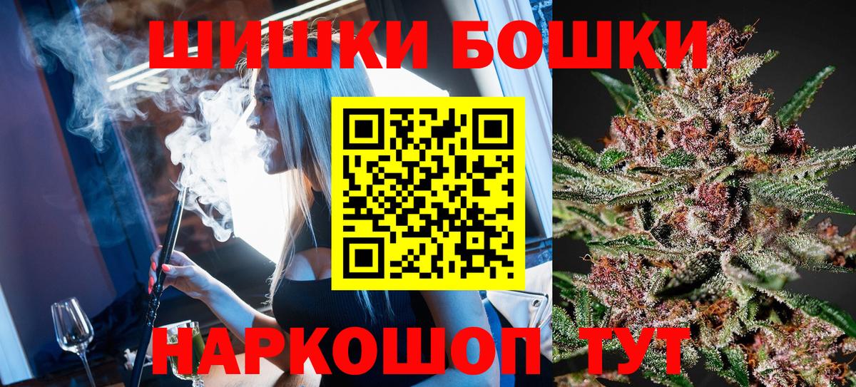 Знаменск  Каннабис планчик  Канабис MAZAR  Вход с VPN  Конопля OG Kush 